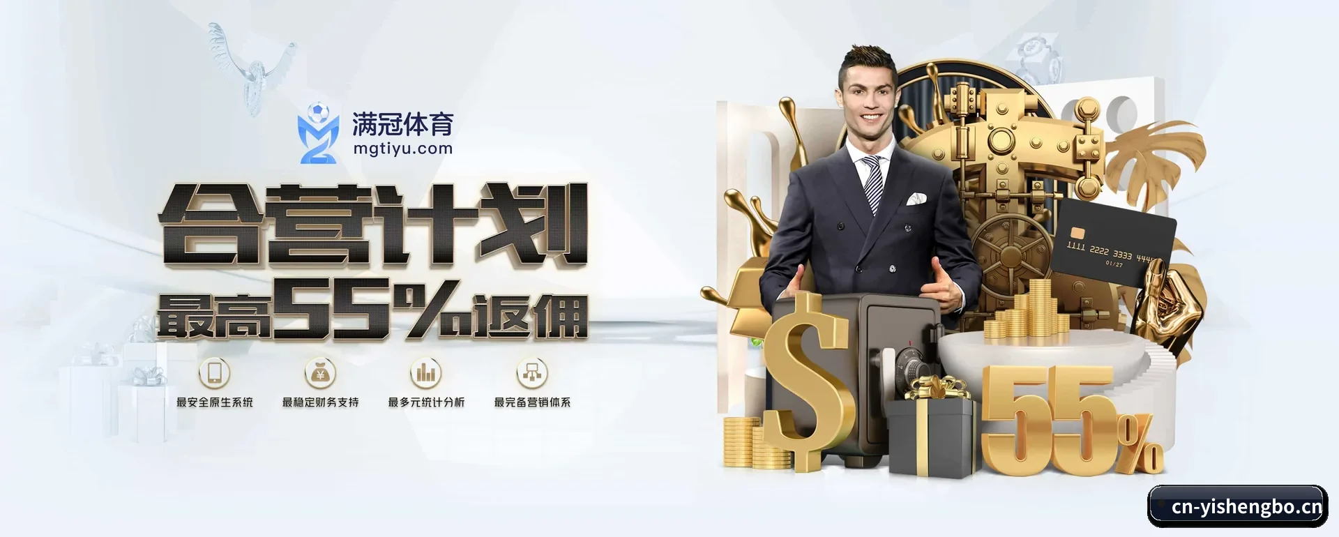 易胜博 APP 深度功能
